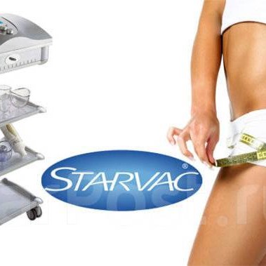STARVAC РАЗОВЫЙ СЕАНС