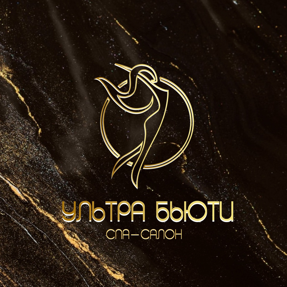 Ультра Бьюти спа салон