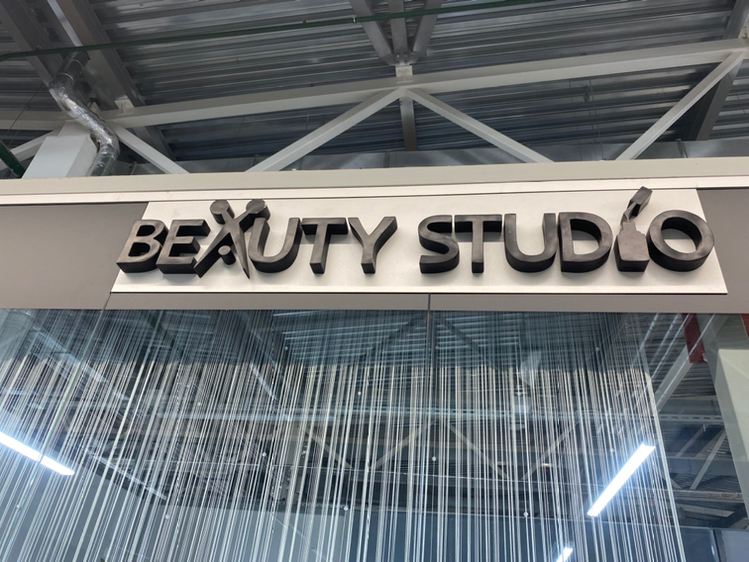 Beauty studio