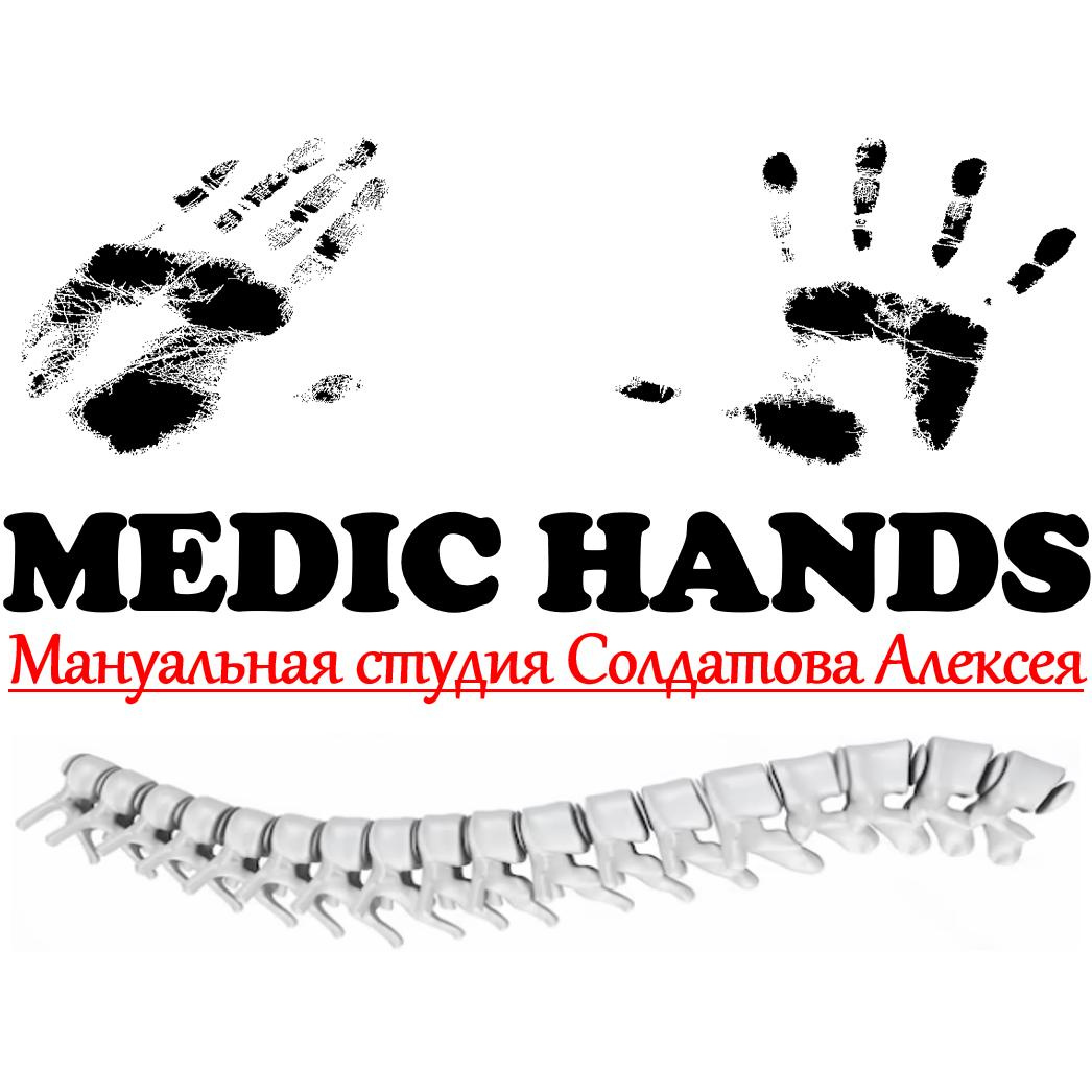 Medic Hands