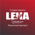 Студия красоты "Лена"