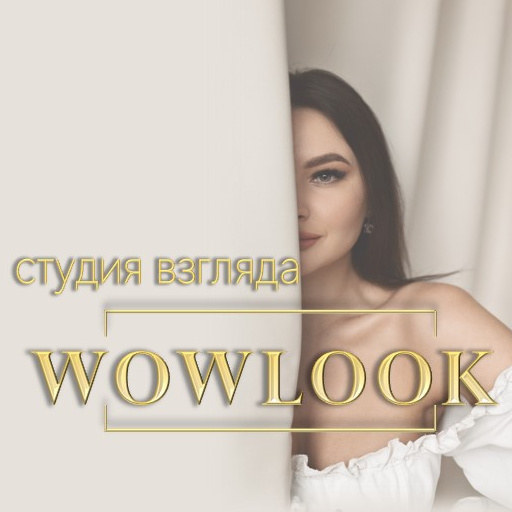 Студия Взгляда WOWLOOK