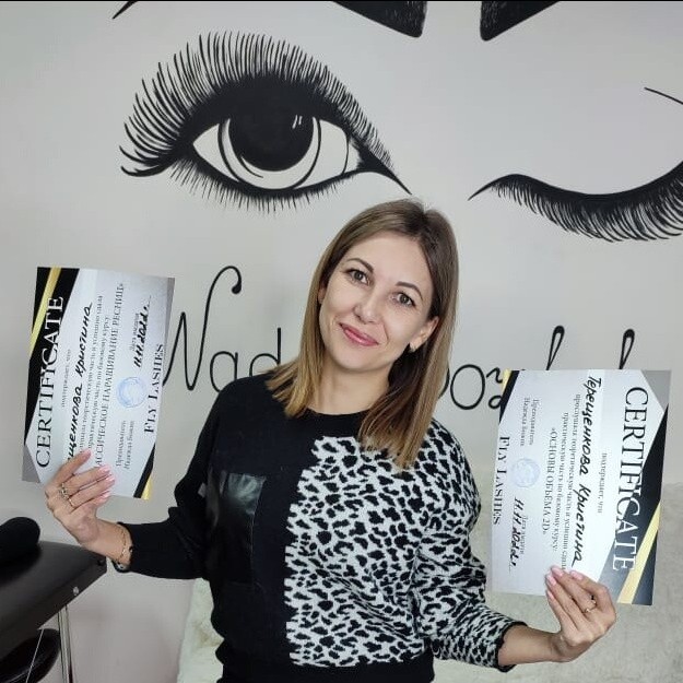 Терещенкова Кристина Сергеевна